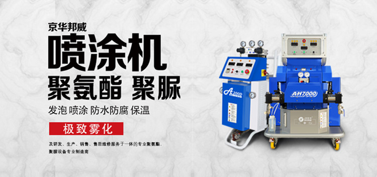 車廂耐磨使用聚脲噴涂機噴涂的好處