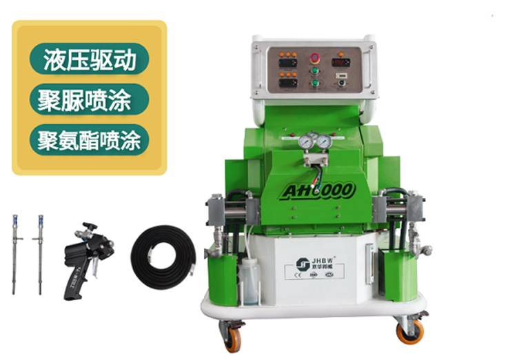 聚氨酯噴涂設(shè)備,聚脲噴涂機(jī).png